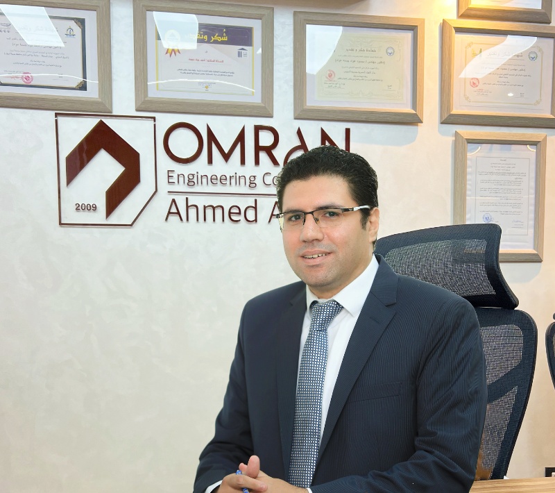 https://omran-consultancy.com/wp-content/uploads/2024/02/0001.jpg